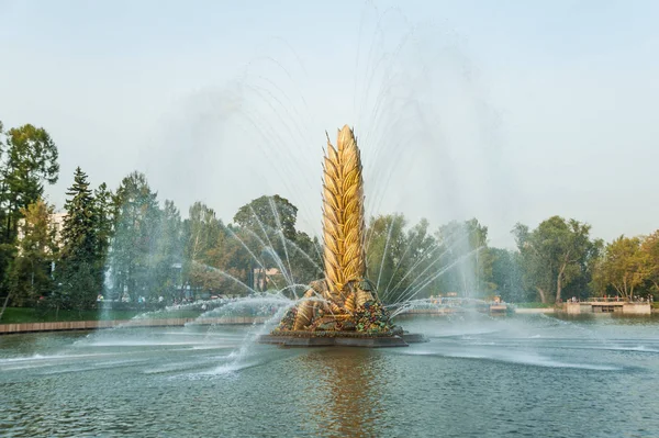 Efsanevi Sovyet Çeşme 