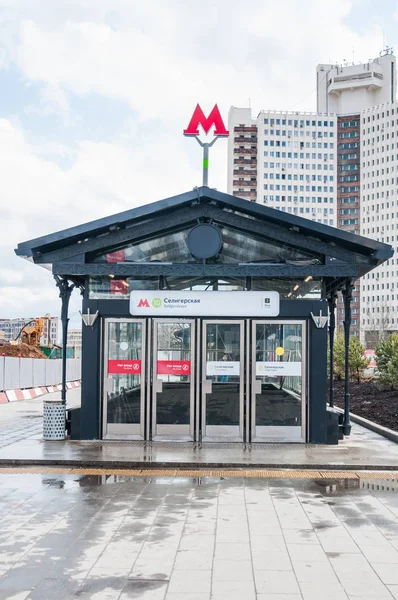 Moscow Russia April 2018 Land Lobby Metro Station Seligerskaya Lyublinsko — Stock Photo, Image