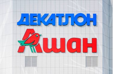 Moskova, Rusya - 18 Mayıs 2017: İşaretleri Hipermarketler 