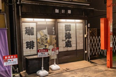 Tokyo, Japan, November 4 2023: Closed Japanese Restaurant at Night clipart