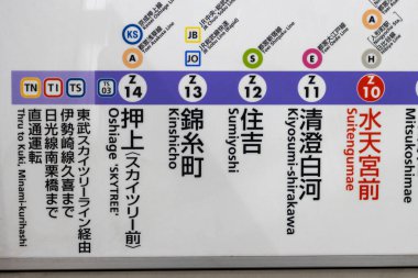 Tokyo, Japonya, 4 Kasım 2023: Japon istasyon isimleriyle Tokyo Metro Haritası