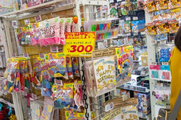 Tokio Japón Noviembre 2023 Coloridos Artículos Para Fiestas Globos Una — Foto de Stock