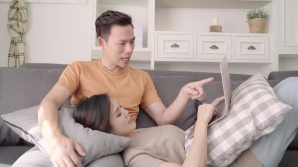 Aziatische Paar Laptop Gebruikt Voor Web Doorzoeken Huiskamer Zoete Paar — Stockvideo