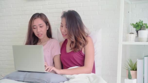 Jóvenes Mujeres Asiáticas Lesbianas Feliz Pareja Utilizando Ordenador Portátil Comprobar — Vídeo de stock