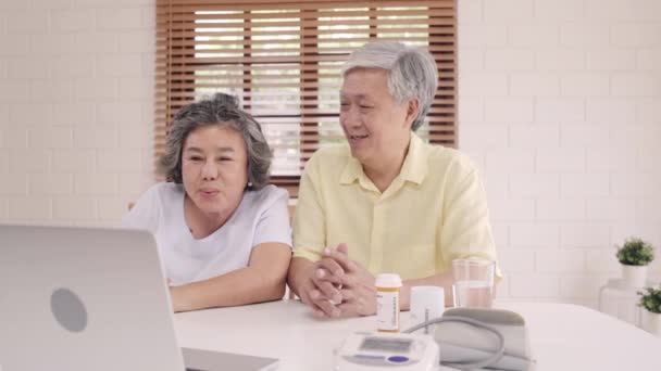 Couple Âgé Asiatique Utilisant Une Conférence Ordinateur Portable Avec Médecin — Video