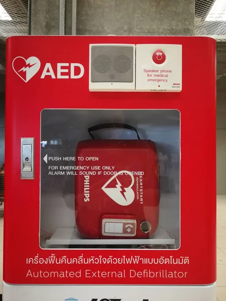 自动体外除颤器 在泰国国际机场的门帮助病人有紧急原因症状 — 图库照片