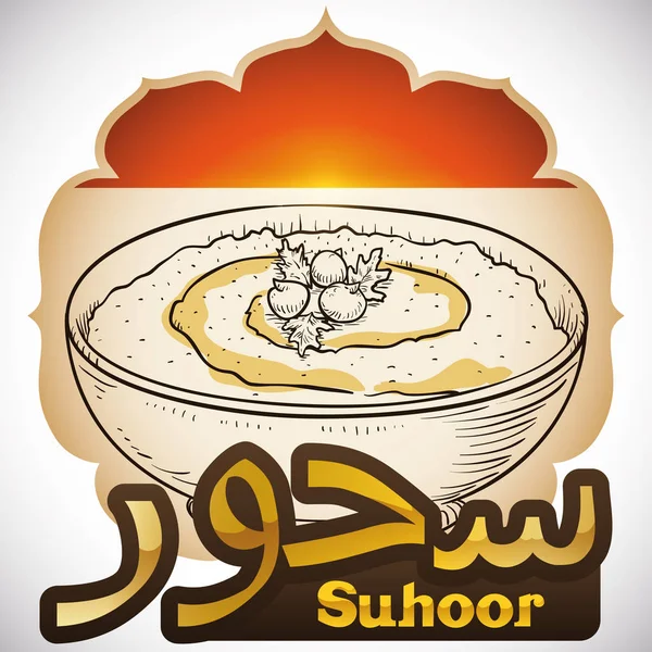 美味的鹰嘴豆泥 在清晨或 Suhoor 用阿拉伯文书法书写 在斋月庆祝期间 在碗中服务 — 图库矢量图片