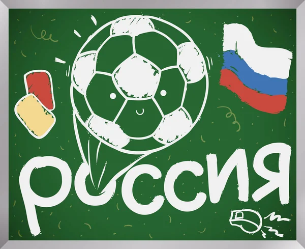Μαυροπίνακας Αστεία Doodle Σχέδια Για Διεθνές Πρωτάθλημα Ποδοσφαίρου Στη Ρωσία — Διανυσματικό Αρχείο