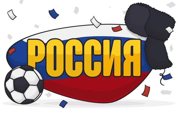 Εορταστικά Πανό Στοιχεία Για Διεθνές Ποδόσφαιρο Πρωτάθλημα Στη Ρωσία Γραμμένο — Διανυσματικό Αρχείο