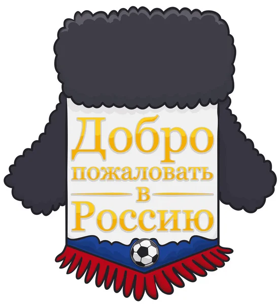 Μήνυμα Καλωσορίσματος Γραμμένο Στα Ρωσικά Και Παραδοσιακά Ushanka Καπέλο Πάνω — Διανυσματικό Αρχείο