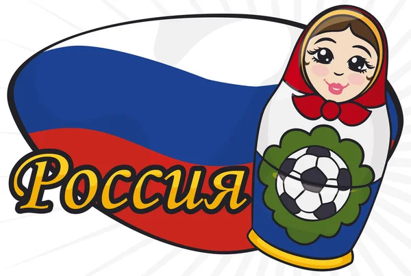 Banner Cute Matryoshka Doll Holding Soccer Ball Sign Colors Russia — Stock Vector