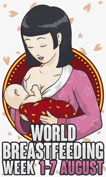 传统的东方妈妈穿着一件花和服礼服和母乳喂养她的宝宝在樱桃淋浴下为世界哺乳周庆祝 — 图库矢量图片