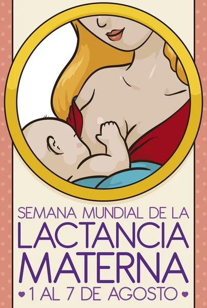 圆形肖像与招标场景 一个拉丁金发碧眼的母亲母乳喂养她的婴儿世界母乳喂养周 用西班牙语写成 — 图库矢量图片