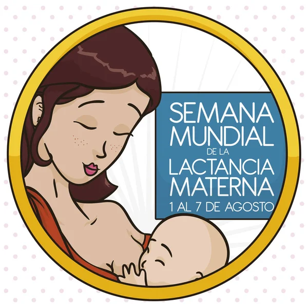 世界母乳喂养周 用西班牙文 的招标场景 母亲母乳喂养她的孩子 一个高尚的爱和健康的行为 — 图库矢量图片