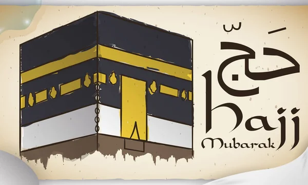 Banner Mit Einer Schriftrolle Mit Der Kaaba Aquarellstil Ihram Oder — Stockvektor