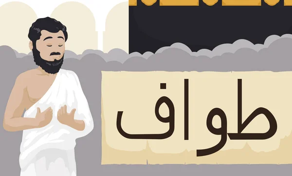 Muslimischer Mann Der Das Tawaf Arabischer Kalligraphie Geschrieben Ritual Durchführt — Stockvektor