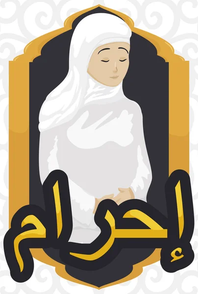 Γαλήνια Νεαρή Μουσουλμάνα Φορώντας Παραδοσιακή Ihram Γραμμένο Χρυσή Αραβική Καλλιγραφία — Διανυσματικό Αρχείο
