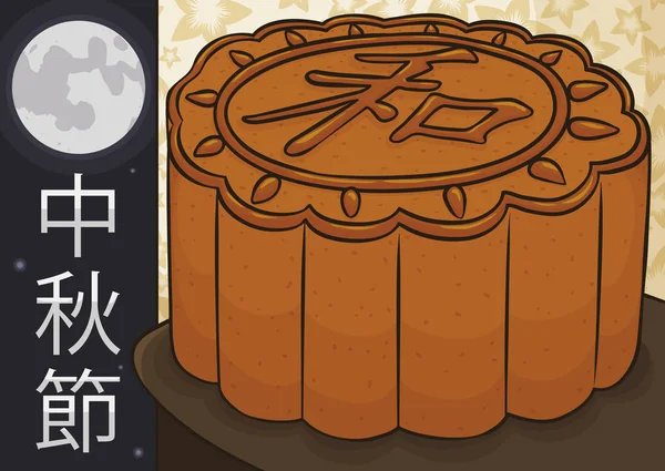 Noc Úplňku Lahodnou Mooncake Obchodě Pult Připravené Sdílení Mezi Rodinné — Stockový vektor