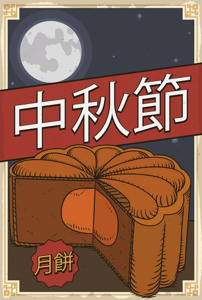 Läckra Mooncake Skivad Mitten Och Vacker Fullmåne Midhöstfestivalen Skriven Kinesisk — Stock vektor