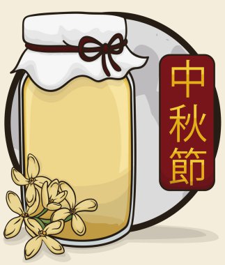 Delicious jar with Cassia Wine with a delicate sweet flavor from the sweet osmanthus flowers to be delighted during the full moon night of Mid-Autumn Festival (written in Chinese calligraphy). clipart