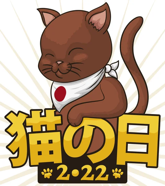 Щасливі Усміхнений Коричневий Кішка Носити Хустку Прапор Японії Святкуванні Річниці — стоковий вектор