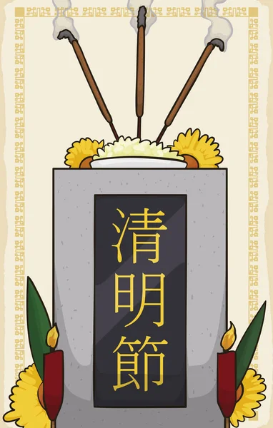 Tombeau commémoratif avec offrandes pour célébrer le Festival de Qingming, Illustration vectorielle — Image vectorielle
