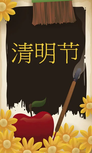 Lápida pintada, pergamino y elementos rituales para el Festival de Qingming, ilustración vectorial — Archivo Imágenes Vectoriales