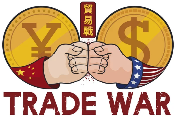 Chinese and American Coins with Fists Fighting for Trade War, Vector Illustration — Stock Vector