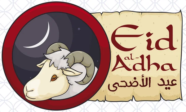 Knop met RAM gezicht en wassende maan te vieren Eid al-Adha, vector illustratie — Stockvector