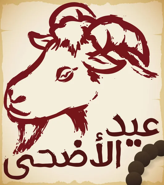 Desplazarse con cabra en estilo pincelada para celebrar Eid al-Adha, ilustración vectorial — Vector de stock