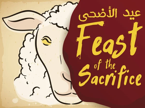 Rouleau avec dessin d'agneau et tache rouge promouvant l'Aïd al-Adha, Illustration vectorielle — Image vectorielle