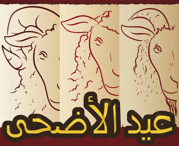 Rolos com animais para sacrifício no Eid al-Adha, ilustração vetorial — Vetor de Stock