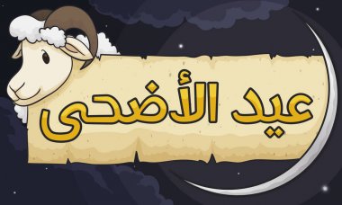 Kaydırma ve Ay ile Ram Kurban Bayramı Festivali, Vektör İllüstrasyon için hazır