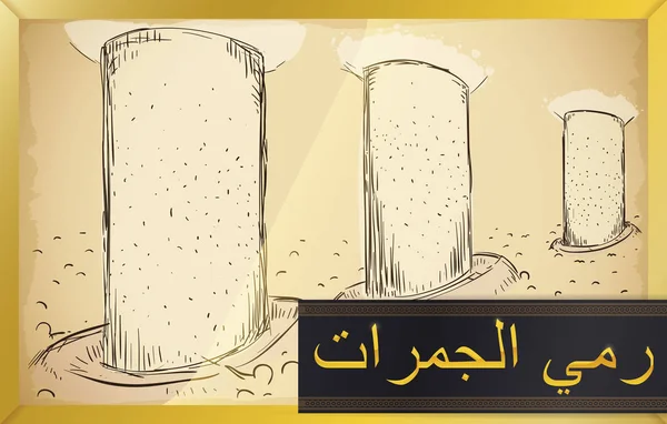 Moldura Que Retrata Ritual Apedrejamento Diabo Escrito Árabe Durante Hajj — Vetor de Stock