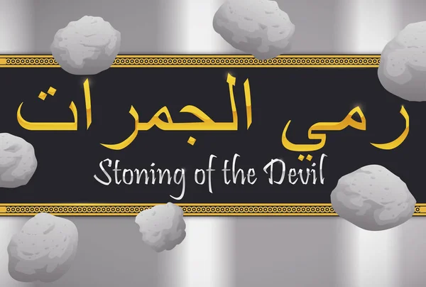 Teken, steentjes en pilaren bevorderen steniging van de duivel ritueel, vector illustratie — Stockvector