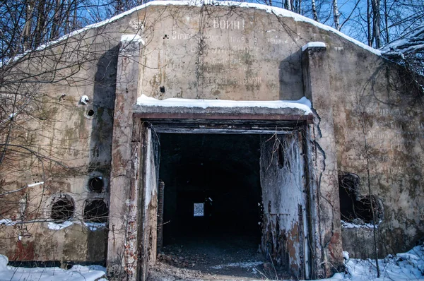 Wejście do opuszczonego bunkra — Zdjęcie stockowe