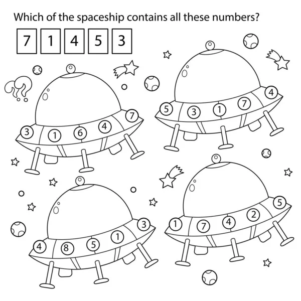 哪一艘宇宙飞船包含了所有这些数字 益智游戏 飞碟的着色页面轮廓 儿童彩色书 — 图库矢量图片