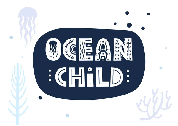 Вектор буквене позначення океану дитини з малюнком букв. Розплідник принти карт — стоковий вектор