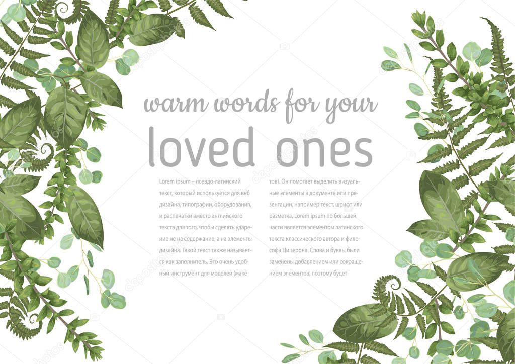 Beautiful vector corner frame with green leaves of eucalyptus, rose, boxwood, forest fern. Suitable for wedding invitations, postcards, posters, certificate