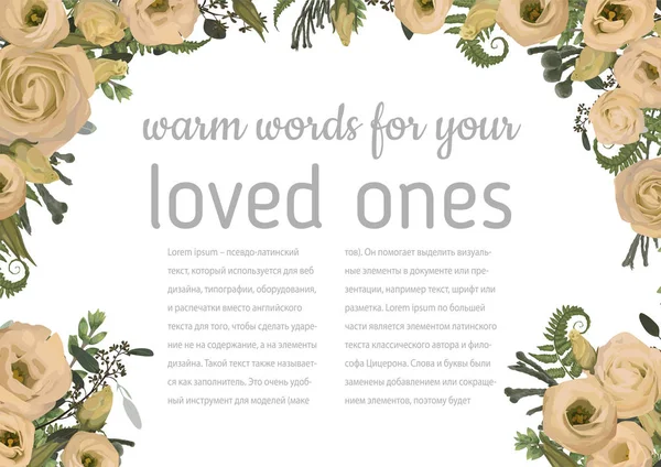 Προσκλητήριο Γάμου Όμορφες Ευχετήρια Κάρτα Διάνυσμα Banner Ακουαρέλα Γωνιακή Κορνίζα — Διανυσματικό Αρχείο