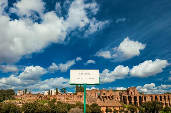 로마의 역사적인 센터에서 로물루스와 레무스 파노라믹 테라스에서 언덕에 황궁의 — 스톡 사진