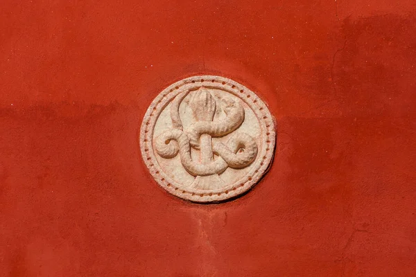 Embleem Met Een Slang Oud Reliëf Muur Venetië — Stockfoto