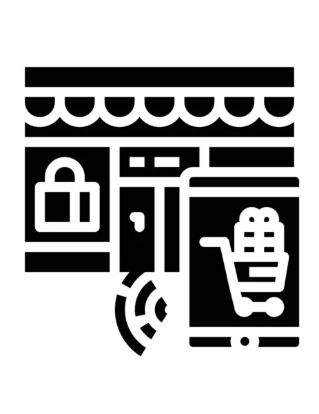 ショッピングオンラインストアのアイコンベクトルイラスト — ストックベクタ