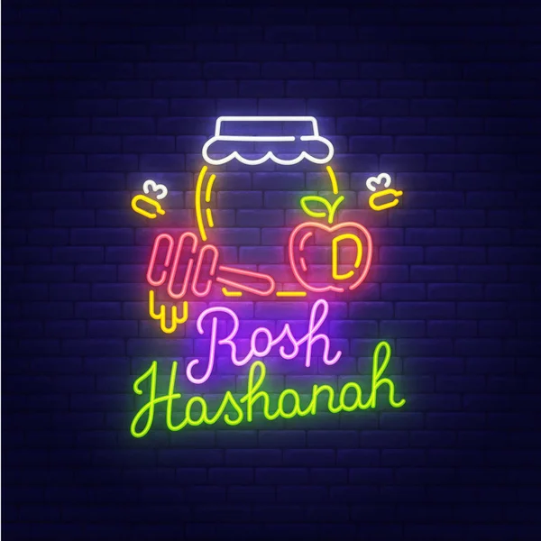 Rosh Haschana Leuchtreklame, helles Schild, Lichtbanner. shana tova Logo, Emblem. Vektorillustration — Stockvektor