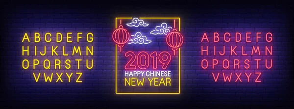 Chinees Nieuwjaar lichtreclame, heldere uithangbord, licht banner. Chinese New Year-logo. Neon teken Schepper. Neon tekst bewerken. Ontwerpsjabloon. Vectorillustratie — Stockvector