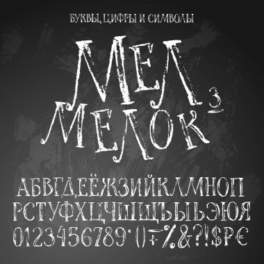 Rus tebeşir alfabesi