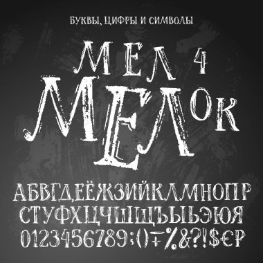 Tebeşir Rus alfabesi