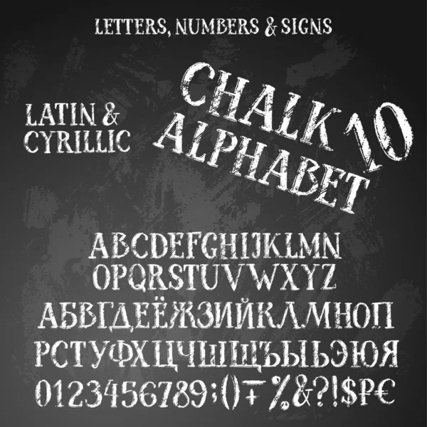 Grunge-Latein und kyrillische Alphabete — Stockvektor