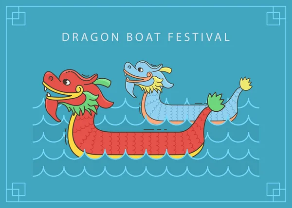 Dragon Boat Festival Vektorillustration Seriefiguren Chines Drake Blå Bakgrund Vertikal Stockillustration