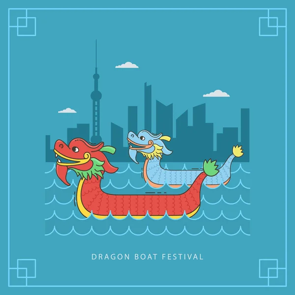 Dragon Boat Festival Vektör Çizim Mayıs Gün Çene Ejderha Mavi Vektör Grafikler